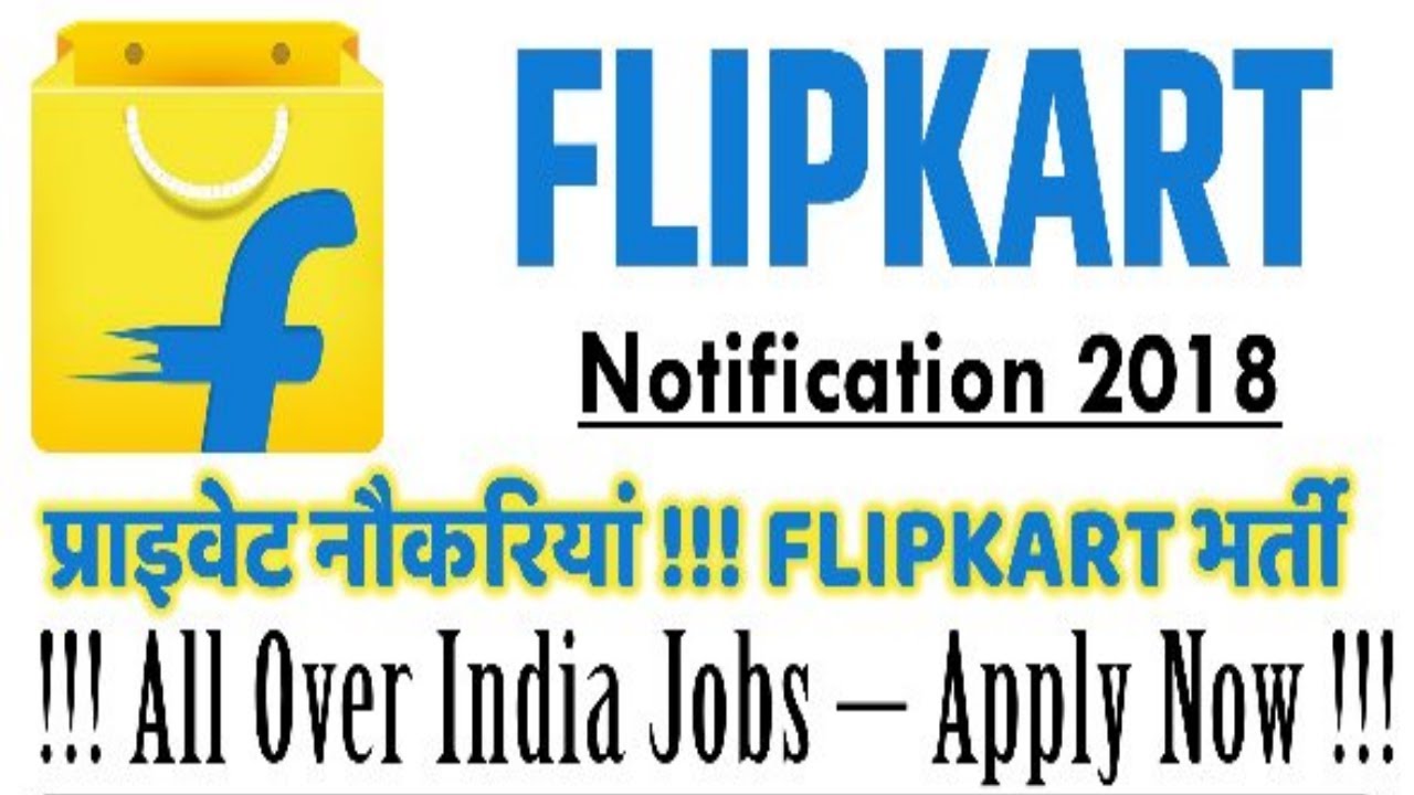 Flipkart Recruitment 2018 | Private Jobs | Latest Jobs openings