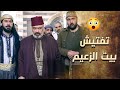 يا باطل بس الدرك بفوتوا على بيت الزعيم و بيعتقلوا الحرمه من نص بيته ـ خاتون 