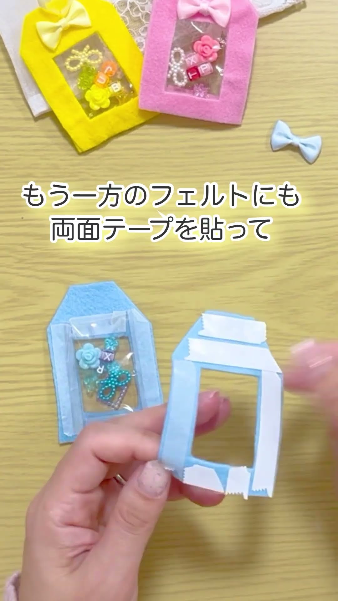 お守り手作り ちいか | TikTok