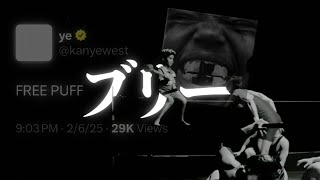 Bully V1 Remake  Ye kanye West