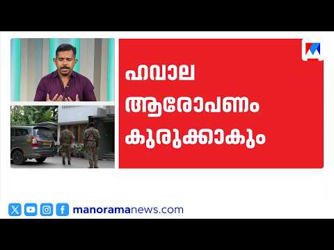 Possibility of Vigilance probe against Riyas and Veena; confusion in Pinarayi | Mohammed Riyas