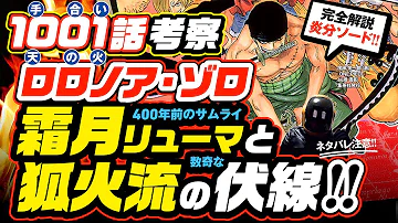 تحميل ワンピース アルキュミア تحميل ワンピース アルキュミア