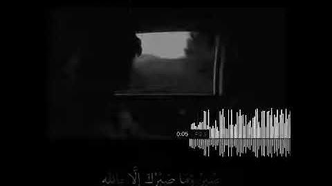 قرآن كريم بصوت فارس عباد ارح سمعك حالات واتس اب480P