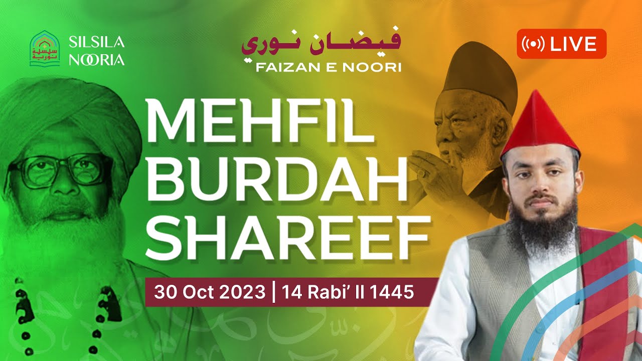 Mehfil Burdah Shareef Program Live | 30 Oct 2023 | Faizan e Noori | Silsila Nooria