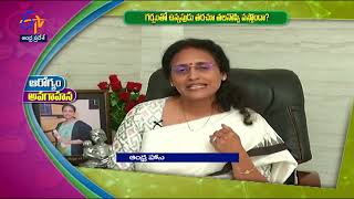 Headaches during pregnancy | Sukhibhava | 5th September 2022 | ETV Andhra Pradesh