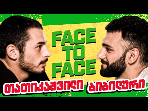 🔥 PUSHKINA VS REVENGER - FACE TO FACE❗️