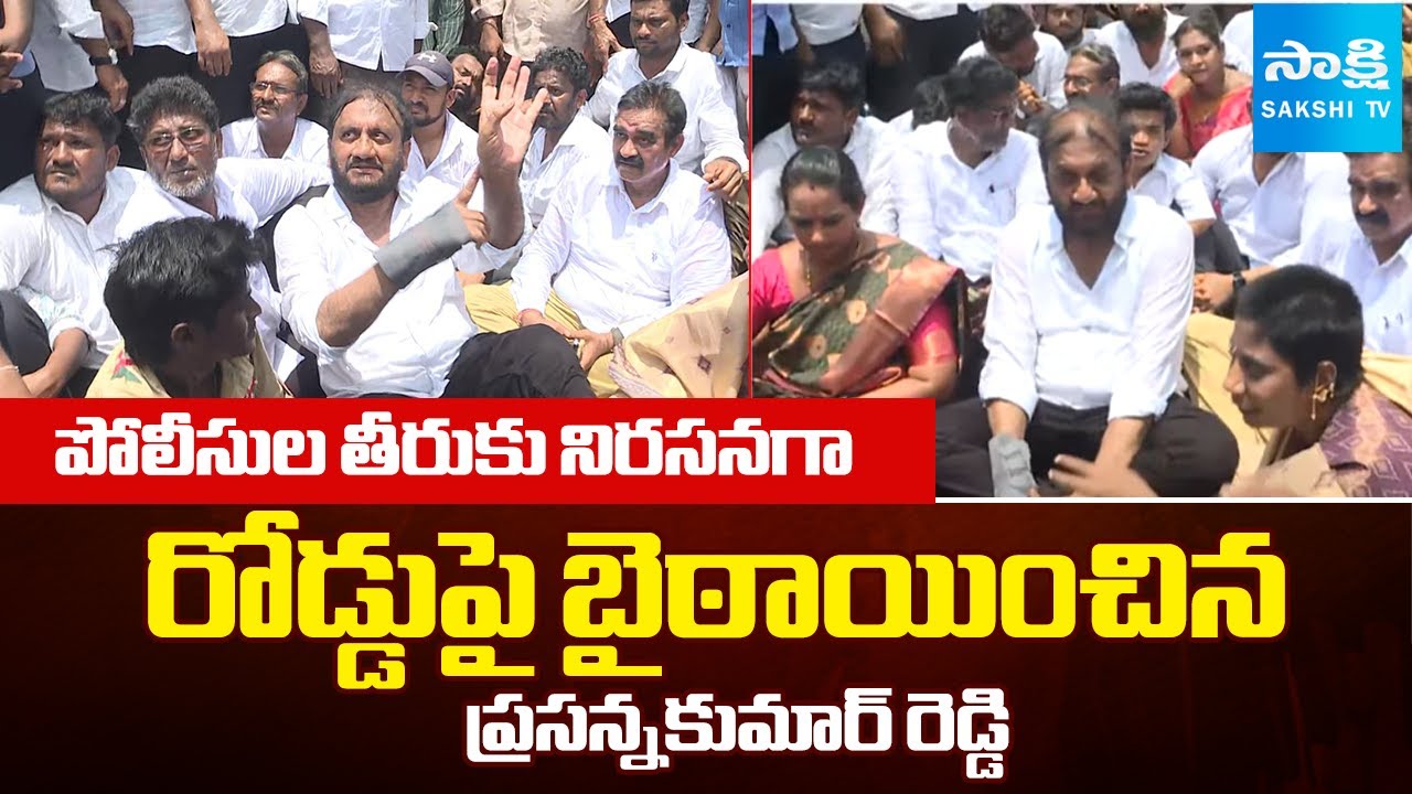 Prasanna Reddy Prasanna Kumar Reddy Sits on Road in Protest Against Police Behavior ...