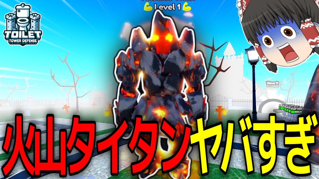 The Result of Using the New Godly 