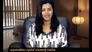 Interview with actress Lijomol jose | ലിജോ മോള് ജോസുമായി അഭിമുഖം