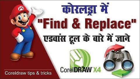 Find and Replace text in Coreldraw | in Hindi | by Shashi Rahi
