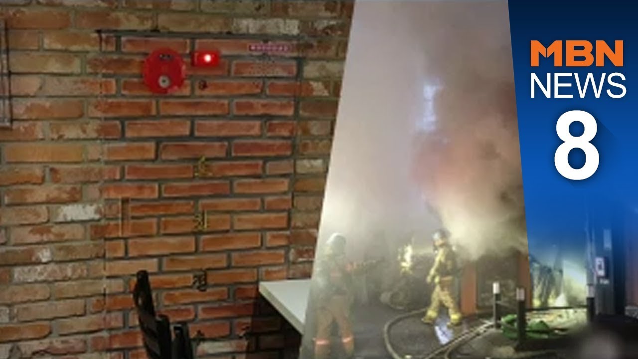 디자인 입힌 소화전?…"불나면 못 찾아"[뉴스8]