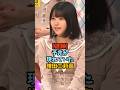 少しずつ出ていた増田三莉音 #乃木坂46
