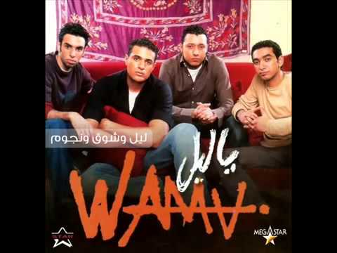       واما ليل وشوق ونجوم