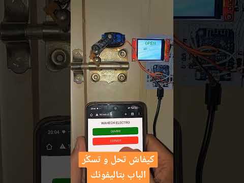 carte Arduino comment ouvrir porte a distance haw open door #school #coding #comedy #smartphone