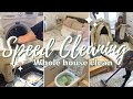 Whole house clean with me UK // Speed cleaning my messy house // Homemaking 2021