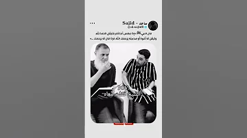 لا تشم ت العاطس إن لم يحمد الله 