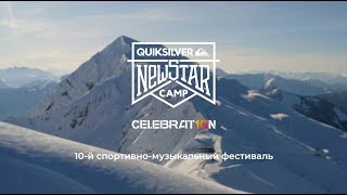 QUIKSILVER NEW STAR CAMP 2019 - Official Aftermovie