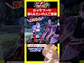 【ロマサガ2 リメイク】 ロックブーケ 七英雄の記憶 #ロマサガ #ロマサガ2r #ロマンシングサガ #shorts