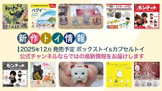 【ちーこ】 kannaway サルヴェ 2個セット 2025/9新入荷 mqdefault.jpg