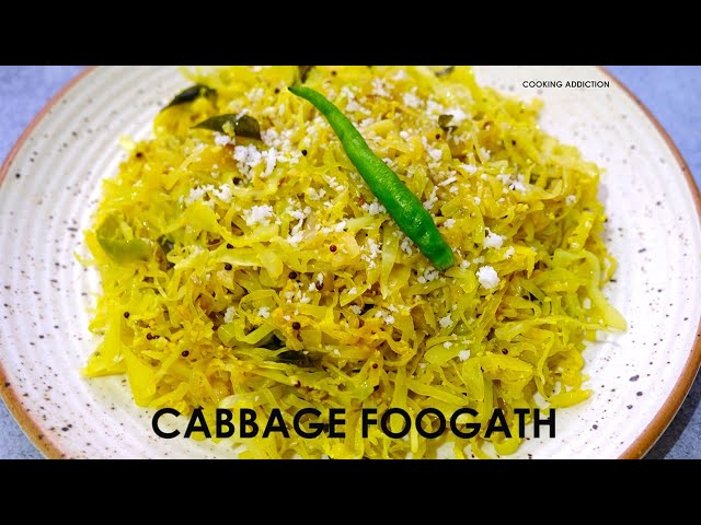 Cabbage Foogath Recipe | Fugad de Repolho | Goan Vegetarian dish | Cooking Addiction Goa. - Desi Cooking Recipes