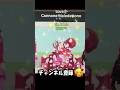 【ブレインロット】ラブリーの大砲欲しい人いますか？ #shorts 【Fortnite/フォートナイト】 #フォートナイト #fortnite