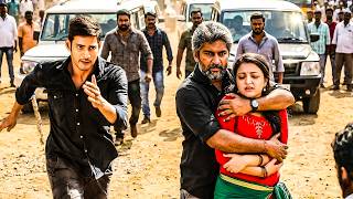 Download Lagu Mahesh Babu - New Released South Indian Movie Dubbed In Hindi | South Movie | Action Movie MP3