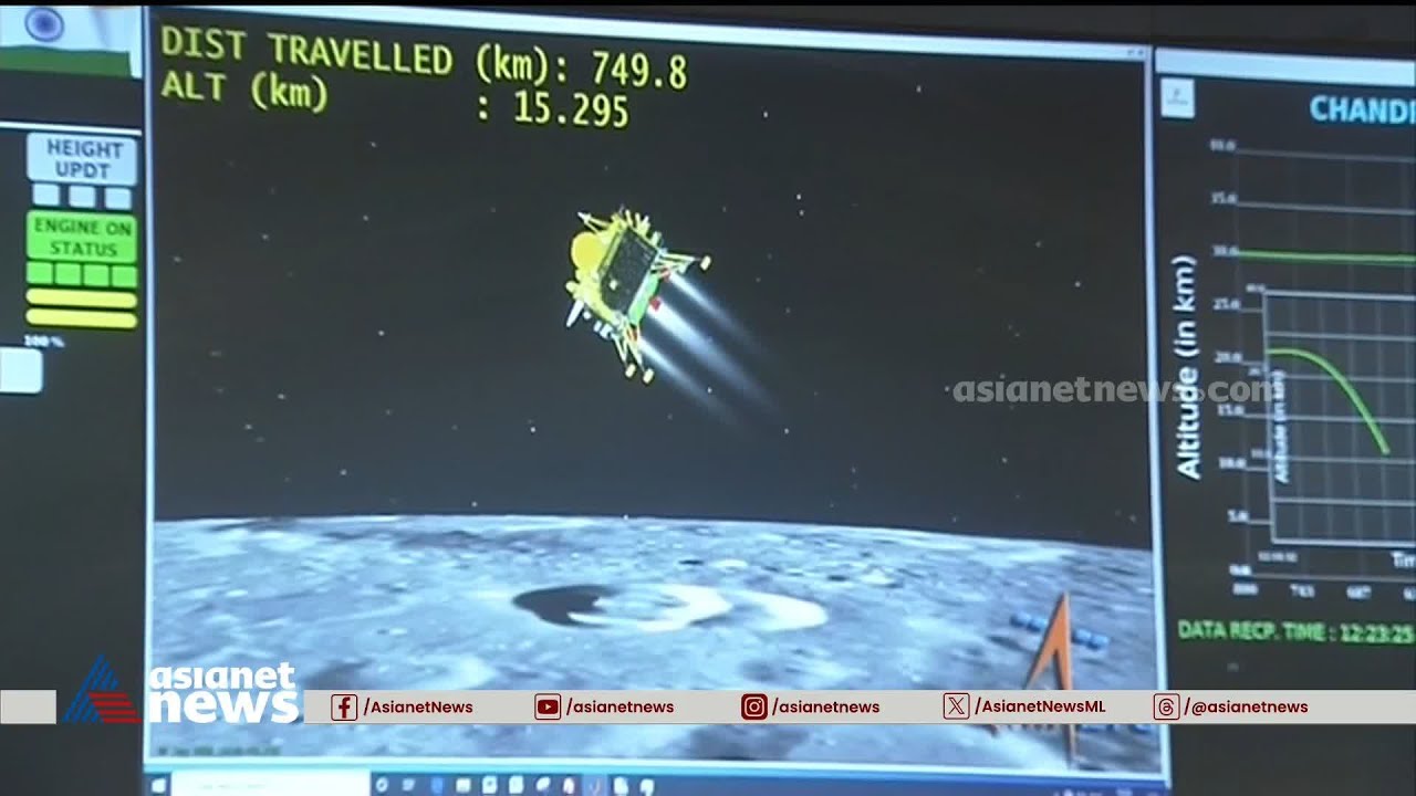 റഫ് ബ്രേക്കിങ് ഫേസിന്റെ അവസാന ഘട്ടത്തിലേക്ക്| Chandrayaan 3 | Moon mission