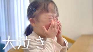 【大泣き】もっとお手伝いしたかった…ダウン症４歳娘、初めてのたこ焼き作り