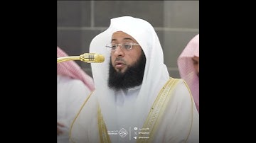 سورة الفاتحة - تلاوة الشيخ #بدر_التركي
