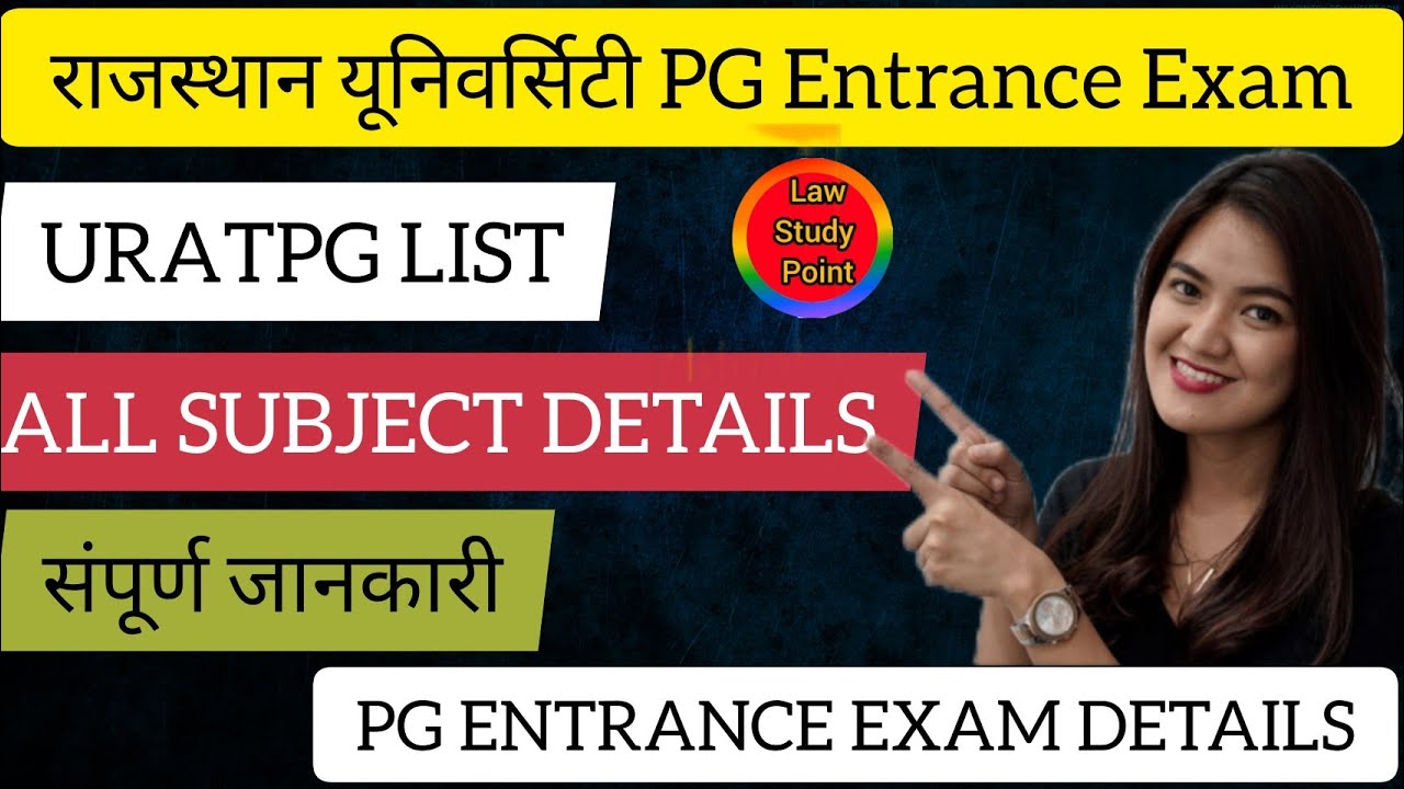 Rajasthan University PG Entrance Form Details | Urtapg Subject List | All Subject Details|