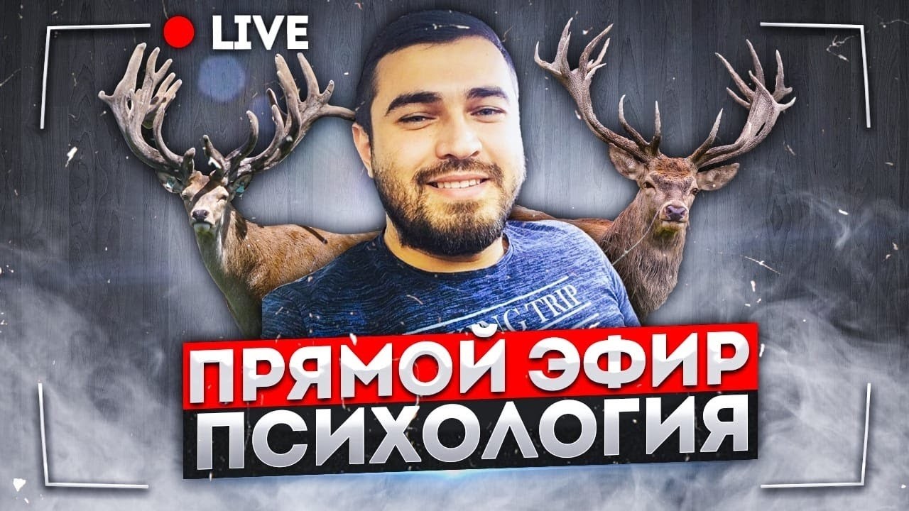 Прямой Эфир | 23.02.2026