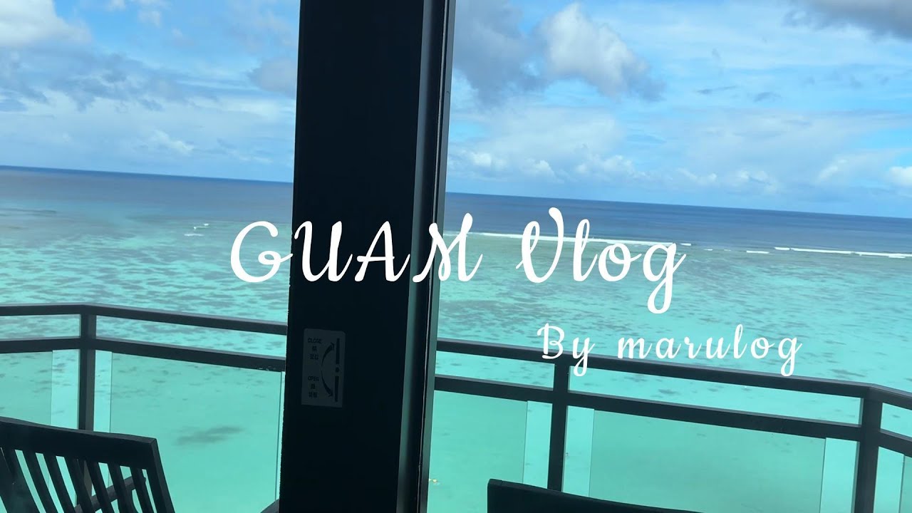 【主婦vlog ᝰ✍︎】子連れグアム旅行(後編)🏝️｜ 旅費大公開💸 ｜ 4泊5日✈️｜3〜5日目🤍｜デュシットビーチリゾートグアム🏨