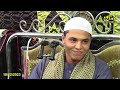 الشيخ محمد كامل سوره النساء فى واجب عزاء والدة الشيخ ايمن عيسي حطيبه بالحطايبة 18 12 2023 