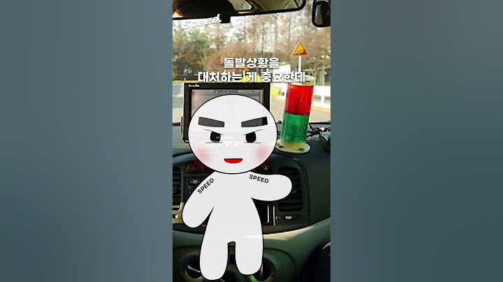 고등학생 99%가 모르는 수능 끝나고 운전면허 따는 꿀팁