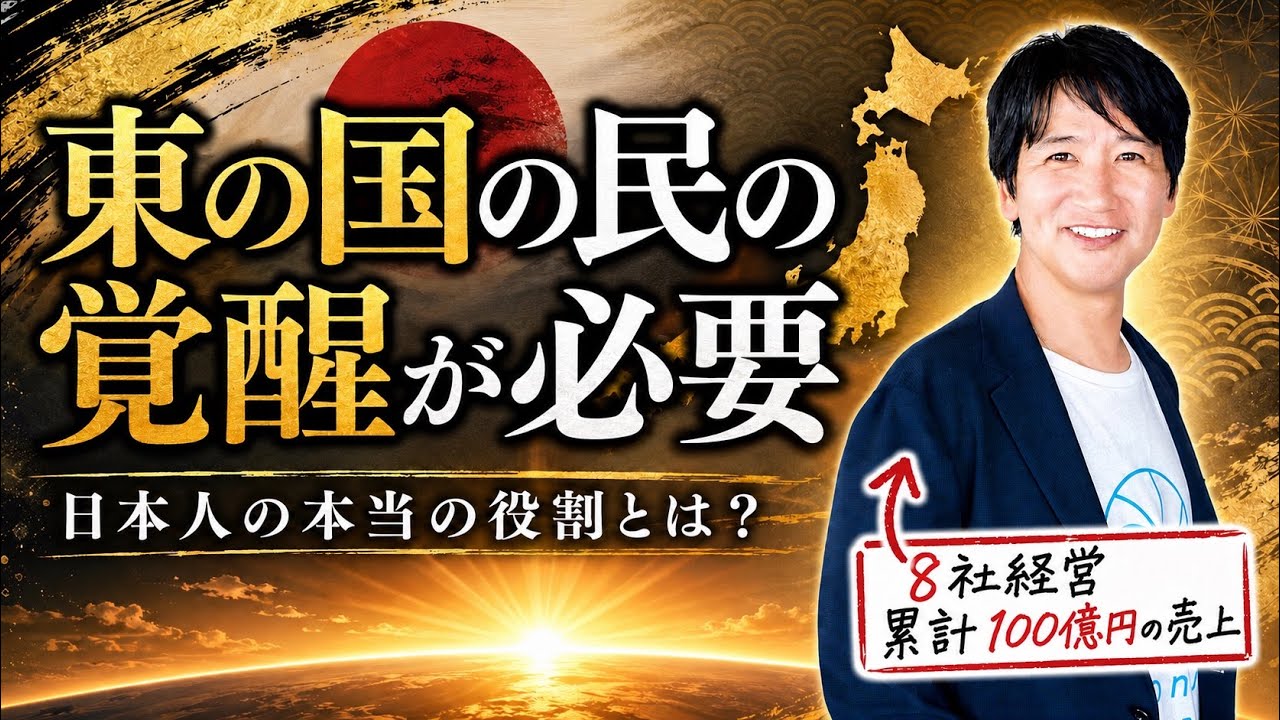 GHQ焚書アーカイブス編集長・萩原が、復刻版・現代語訳『天皇二千六百
