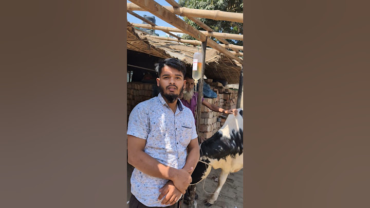 ইউ ট্রাস্ট বের হয়ে আসছে #cow #agricultura #animals #farming #shortvideo #trending