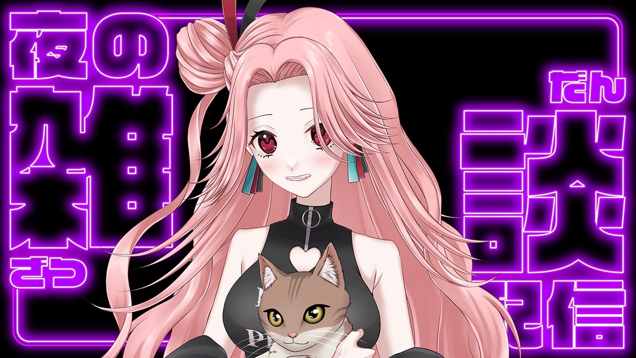 【雑談】これは寝言です。【彩結音/#vtuber /#talk /#shorts  】