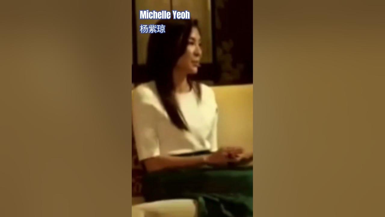 Michelle Yeoh - Never stop learning 杨紫琼 - 学无止境 Refer to comment for full video with sub 双语字幕完整版请参考留言