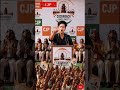 " please do subscribe 🙏 " #CockroachJanataParty #PoliticalMemes #FunnyShorts