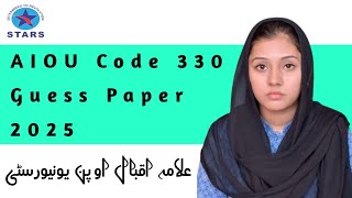 AIOU Guess Paper Code 330  | Allama Iqbal Open  University Spring Semester Guess Paper 2025 Wealth