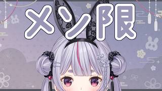 メンバー限定】ちょっとだけね - YouTube