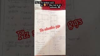 Bihar board sub mathematics ch-13.1 ke questions No1,2 key bahut hi ashan h#mathematics#youtubeshort