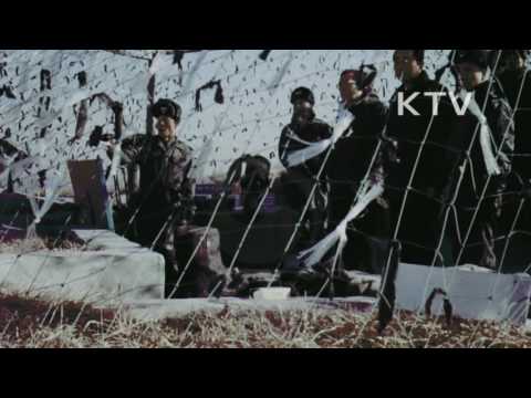 대한뉴스 제 1313호-영하의 전선