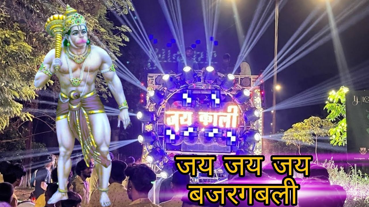 Jay jay jay  bajrgbali song jay kali dhumal nagpur