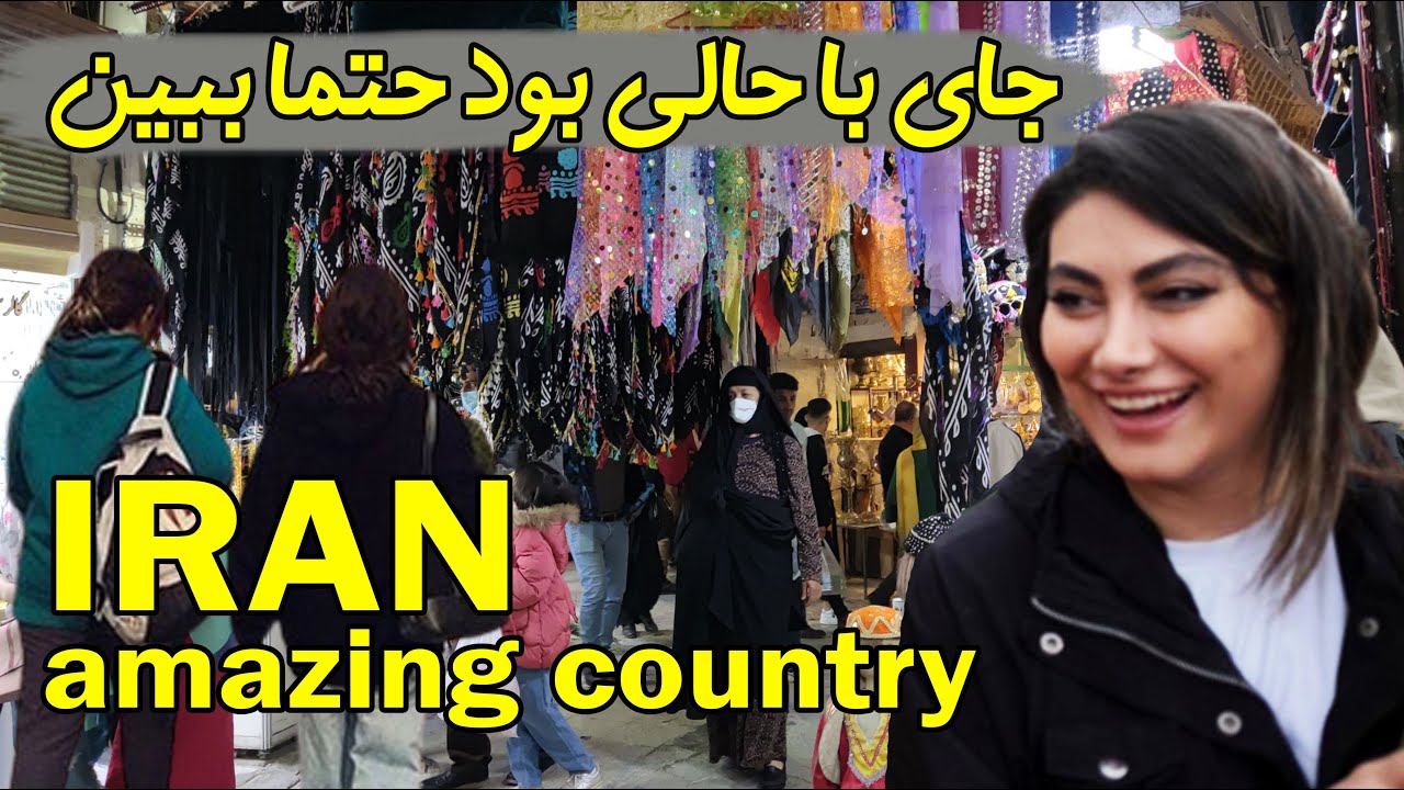 Walking in the coolest area of Kermanshah , Iran 2023 💛 ایران YouTube