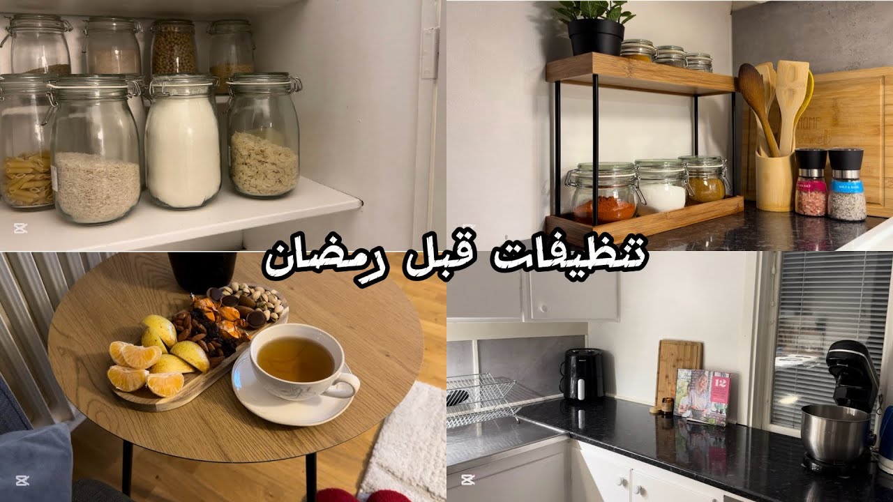 Ramadan Kitchen Reset | Cozy Organizing Before Ramadan (ASMR)