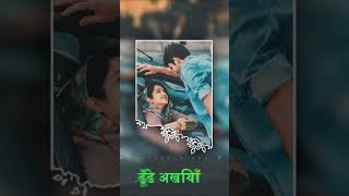 Dhoonde Akhiyaan Story Wings Love Songs Lofi Vibe Jabariya Jodi Hindi