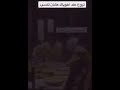 تروح عند اخوياك عشان تنسى 