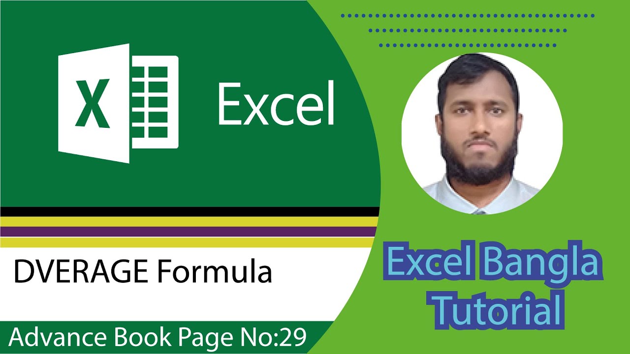 How to use DAverage Formula in excel|Daverage formula|Advance book page ...
