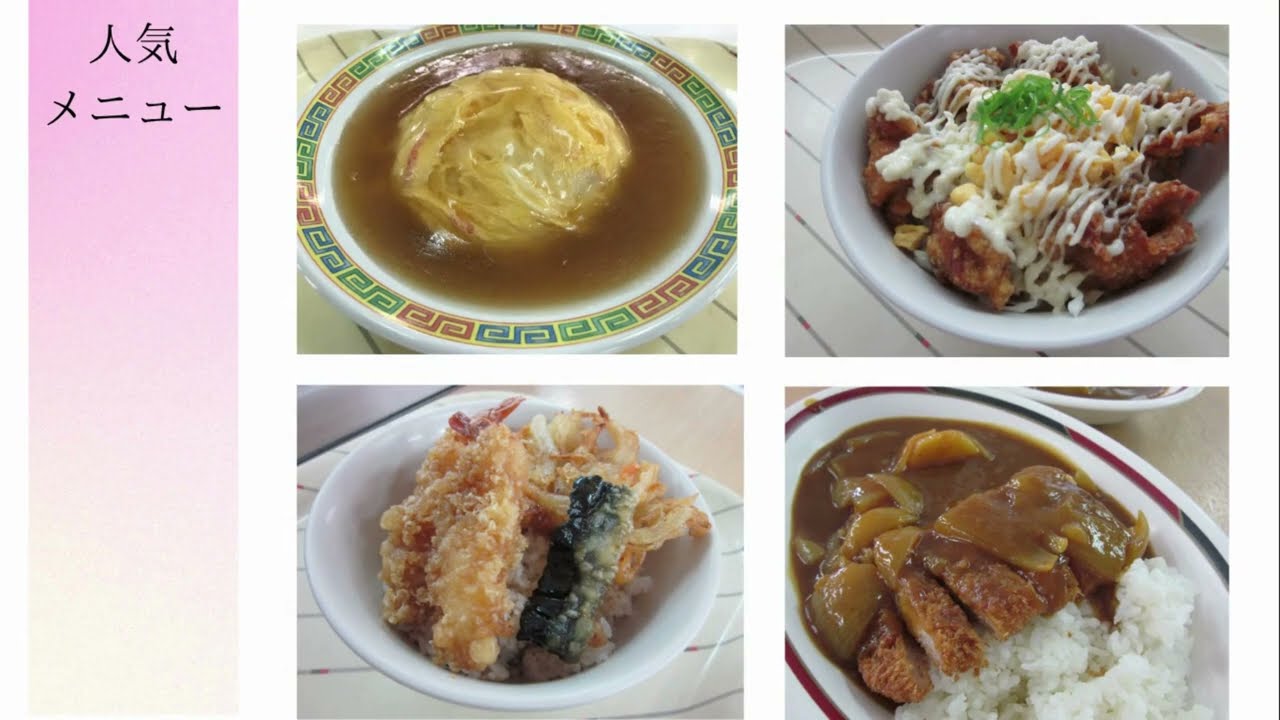 令和７年度e オープンスクール動画 奈良県立桜井高校